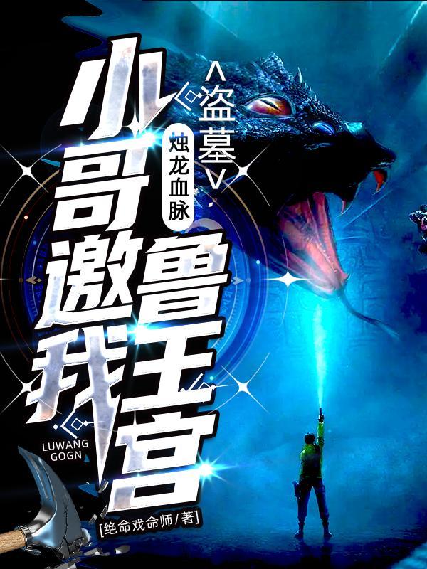 全能医仙在都市免费