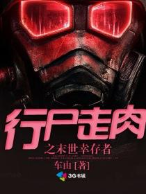 蜘蛛侠格温cos美图