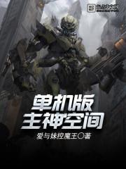 偏执军少独宠小萌妻