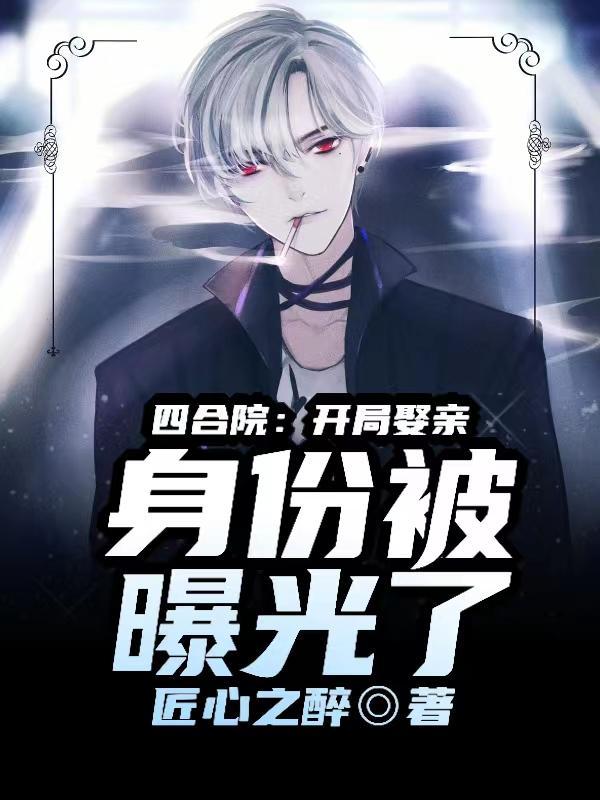 从……开始穿越