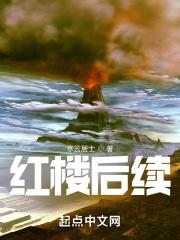 叶风云陆一曼顶点笔趣阁