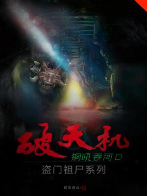 十大必看重生丹帝完本