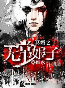 降神通第二季在线观看高清