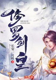 星际能源师晋江