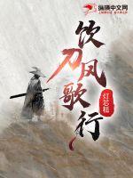 致命偏宠全文免费阅