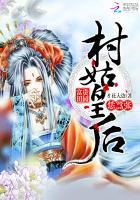 私下却为她折腰的