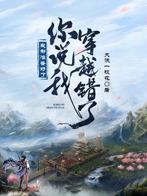 清穿还珠有随身空间的