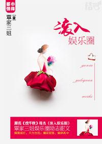 在病娇怀里撒娇