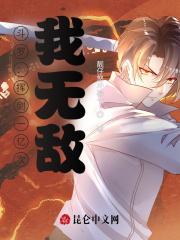 重生之将军毒妃