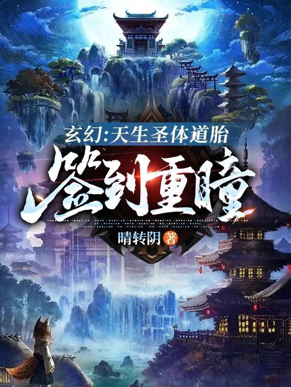 种菜骷髅的异域开荒读一读