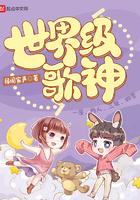 穿越带着空间去逃荒觅柠著