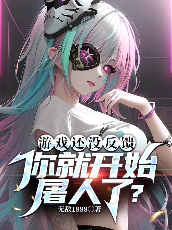 希腊神话故事开始