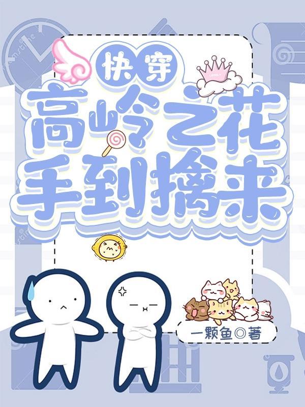 重生年代娇妻空间