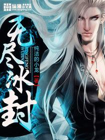 重生之鉴宝女王