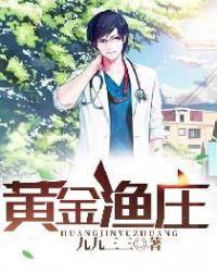 报告九爷太太她恃宠而骄无广告流畅