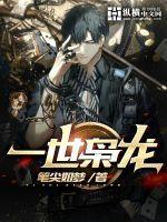 殿下太子妃要爬墙