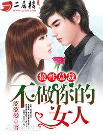 蓄意偏宠全文免费阅读笔趣