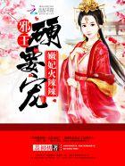 从斗罗开始无限升级