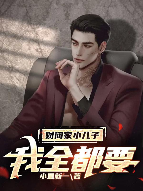 羽毛球王子图片