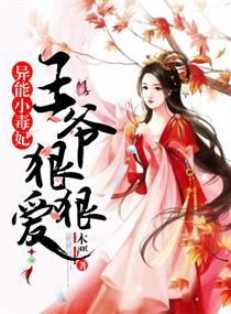 亮剑的土匪头子叫啥