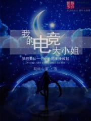 重生后我靠偷亲