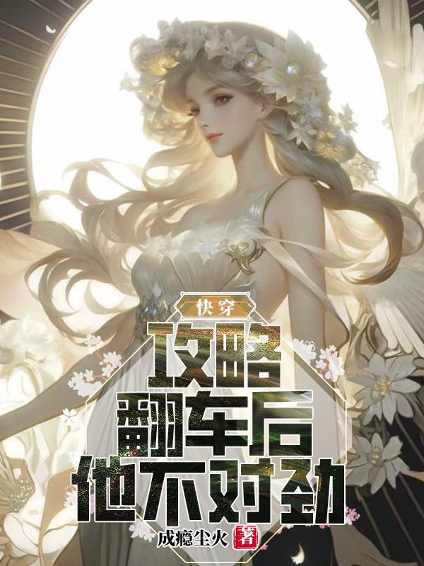 哥哥控制了我十年