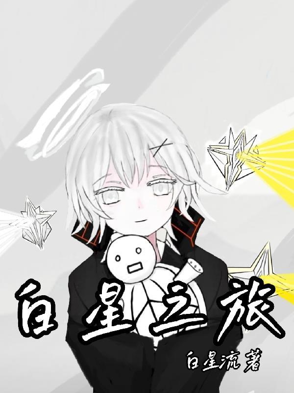 报告王爷王妃又报抢了