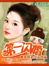 明争暗诱月初姣姣正文阅读