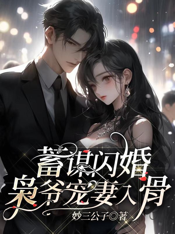 爱是漫长的旅途