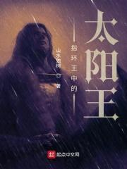 叶辰萧初然免费阅读全集结局